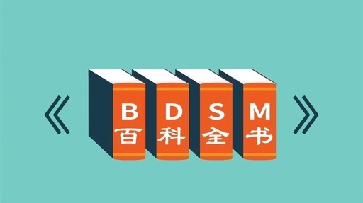 bd5M中cd和ts是什么意思