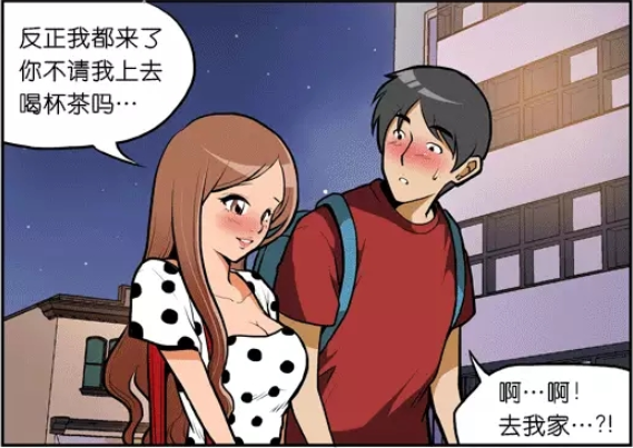 内涵漫画：5M是什么？