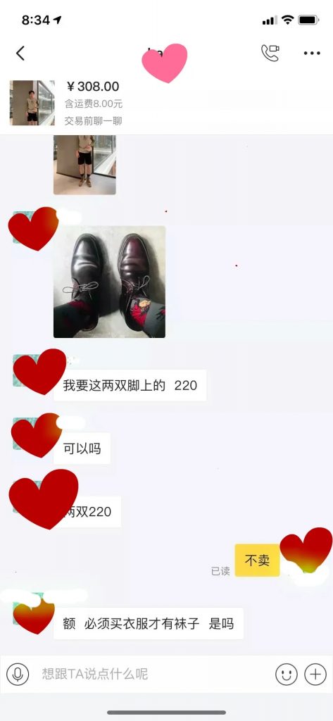 某鱼上的原味女，到底是什么样的？