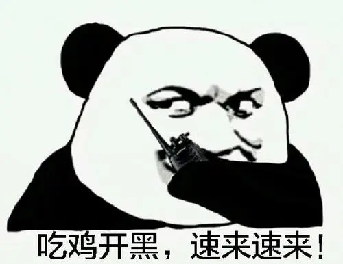 无法融入圈子？那就一起玩游戏吧！