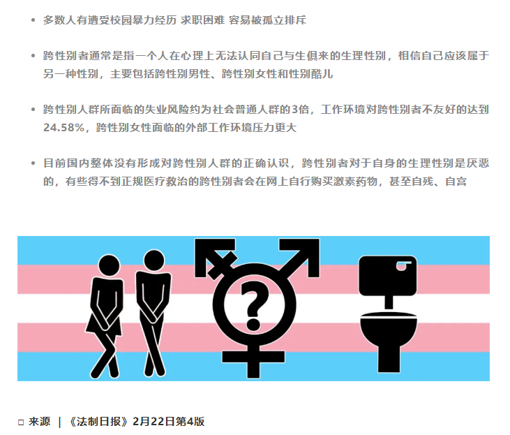 时隔十多年,跨性别者刘著近状如何?