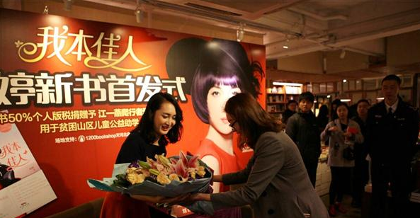 他“变成”她“背母上学的刘婷近况如何？