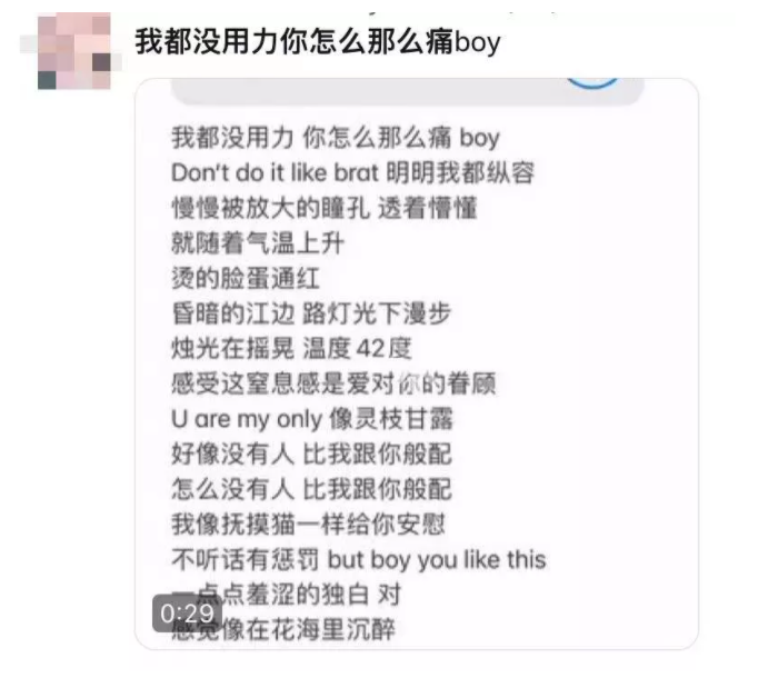 为什么说Capper女粉有大部分都是sub或m