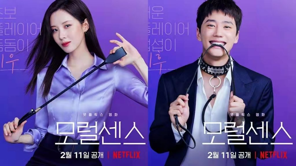 【内含剧透】折解Netflix《解禁男女》10个字母圈术语