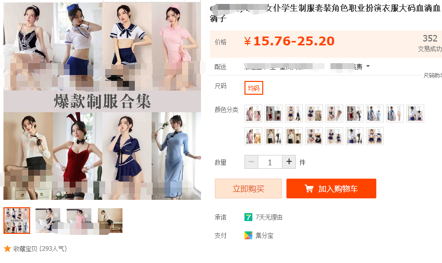 喜欢角色扮演是什么心理?古时候有位皇帝也喜欢“角色扮演”