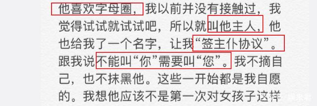 字母圈协议是什么意思？协议的内容有哪些？有效吗？