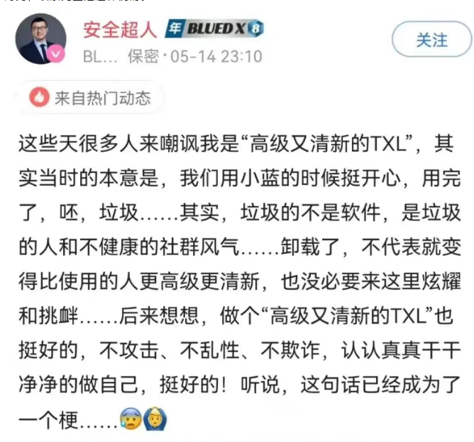 为什么blued也开始收费了?