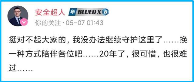 为什么blued也开始收费了？