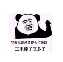 brat 与dom对话
