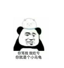 brat 与dom对话