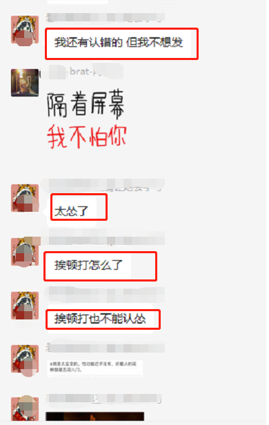 反主联盟|brat sub表情包,brat属性很皮的表情包