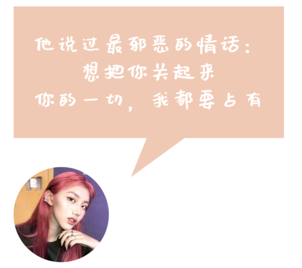 你遇到过占有欲很强的男S吗?