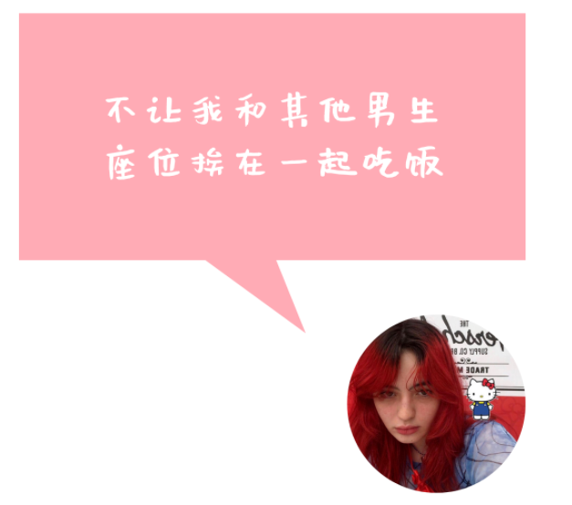 你遇到过占有欲很强的男S吗?