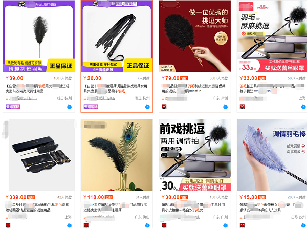 TK圈|喜欢羽毛棒挠痒痒?你所不知道的挠痒痒科普