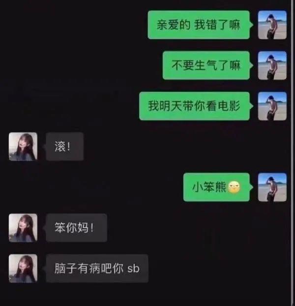 【字母圈梗图】Brat 统 治 世 界