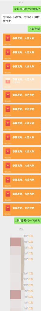字母圈ATM是什么意思?ATM奴是什么梗?